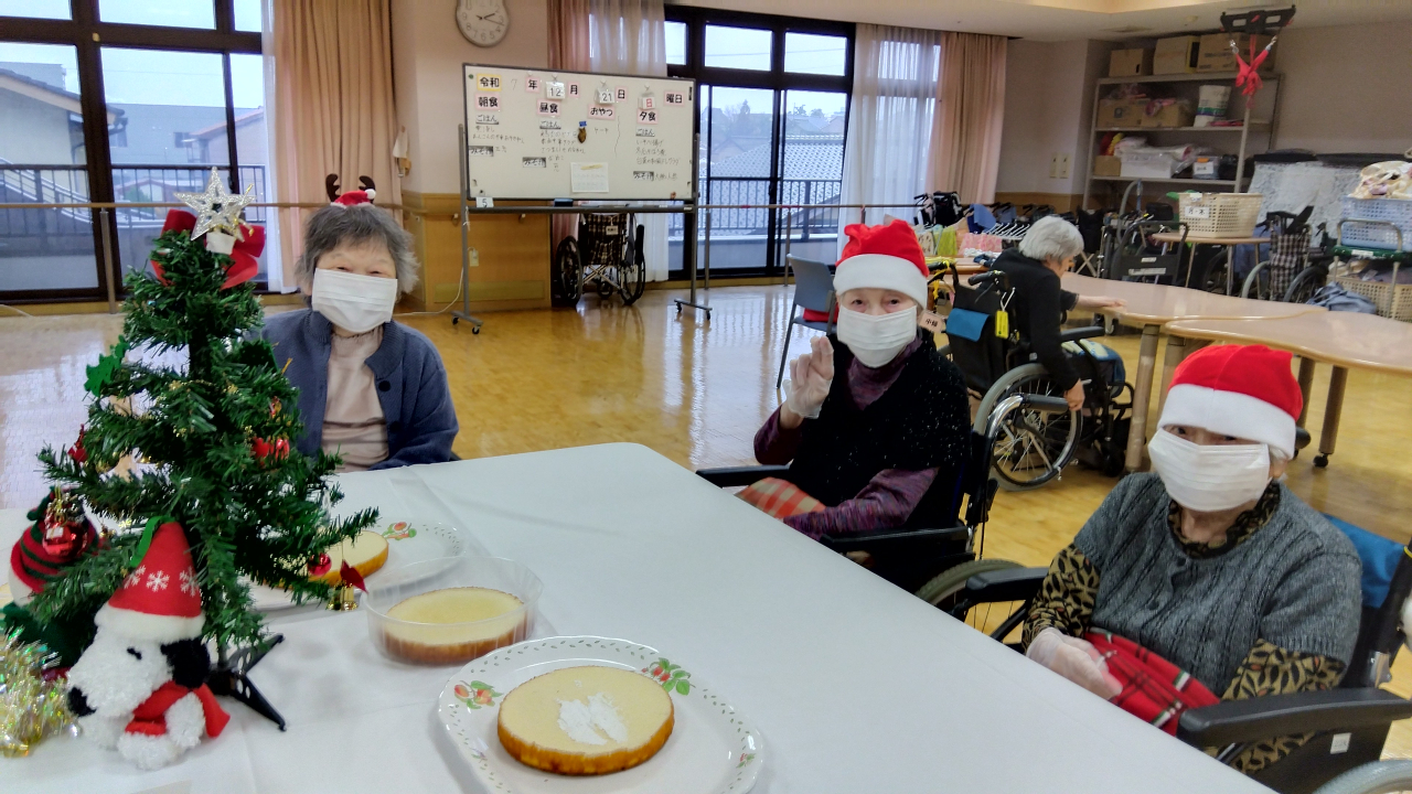 メリークリスマス！